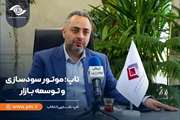 تاپ؛ موتور سودسازی و توسعه بازار